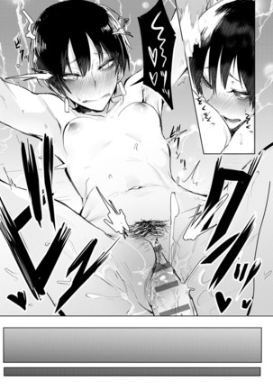 Yingzhou Stray Flower Record Page #104
