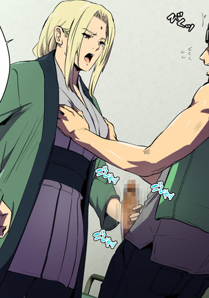 Tsunade-sama and Decamara Subject. Gold Limited Advance Delivery - Page 4