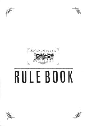 RULE BOOK