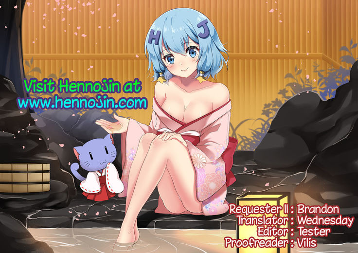 Uzaki-chan wa Yararetai!