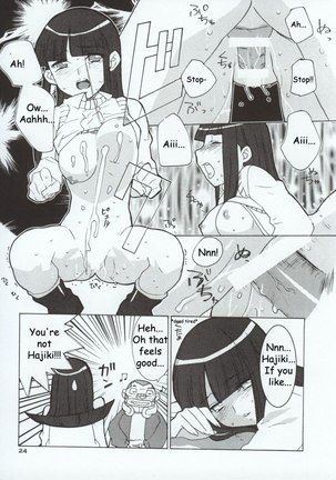 Gad Girl 2 Page #10