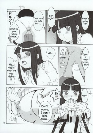 Gad Girl 2 Page #4
