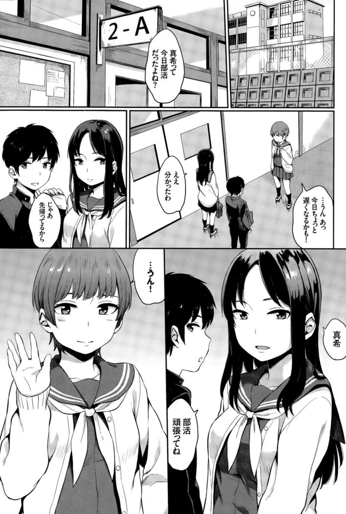 Yuri no Hana Ch. 1-2