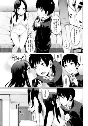 Yuri no Hana Ch. 1-2 Page #25