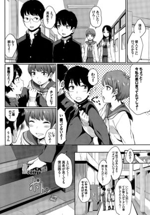 Yuri no Hana Ch. 1-2 Page #6