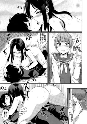 Yuri no Hana Ch. 1-2 Page #19