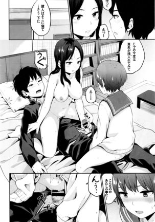 Yuri no Hana Ch. 1-2 Page #40