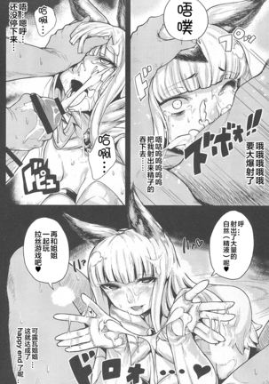 Image 9977690