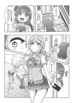 Image 5972156