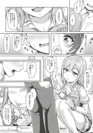 Image 5972158