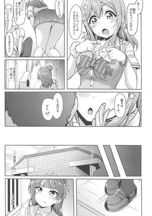 Image 5972155
