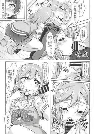 Image 5972159