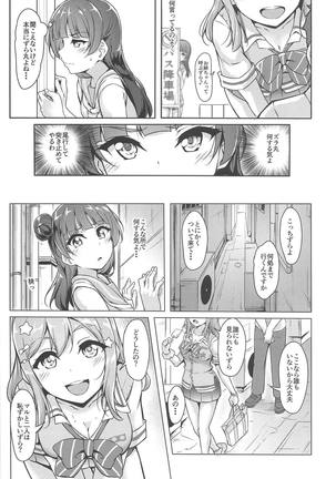 Image 5972157