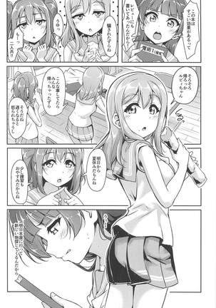 Image 5972153