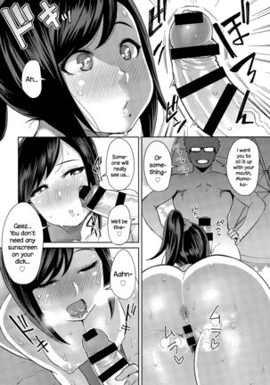 Momojiri Ocean!!   {NecroManCr} - Page 13