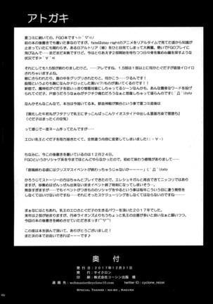T-31 DoDo Page #42