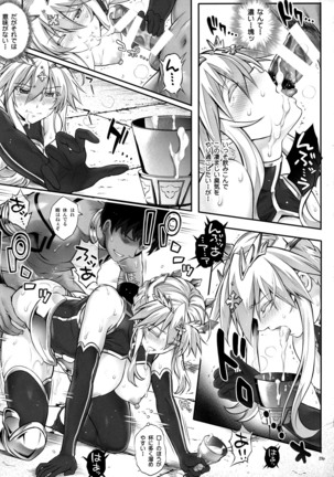 T-31 DoDo Page #29