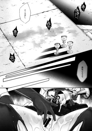 T-31 DoDo Page #34