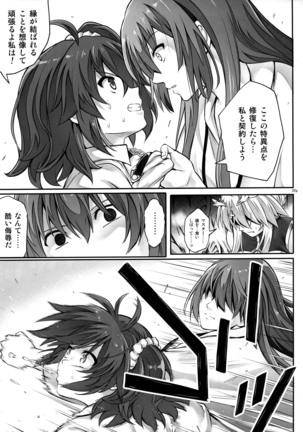 T-31 DoDo Page #37