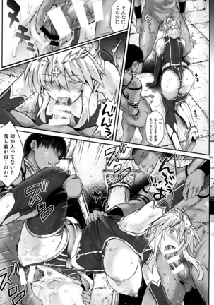 T-31 DoDo Page #27