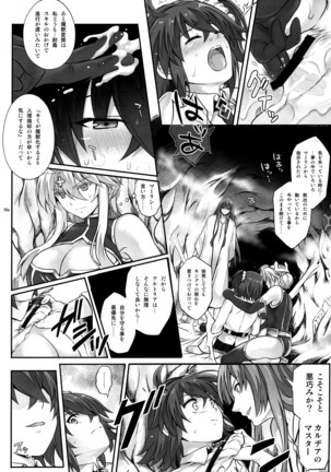 T-31 DoDo Page #36