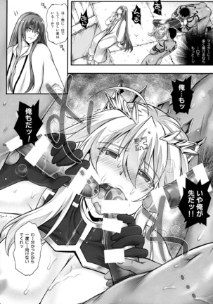 T-31 DoDo Page #30