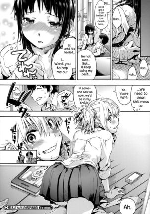 Kashiwagi-san chi no Byouteki Keikou - 01 Page #28