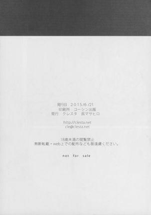 Image 10870733