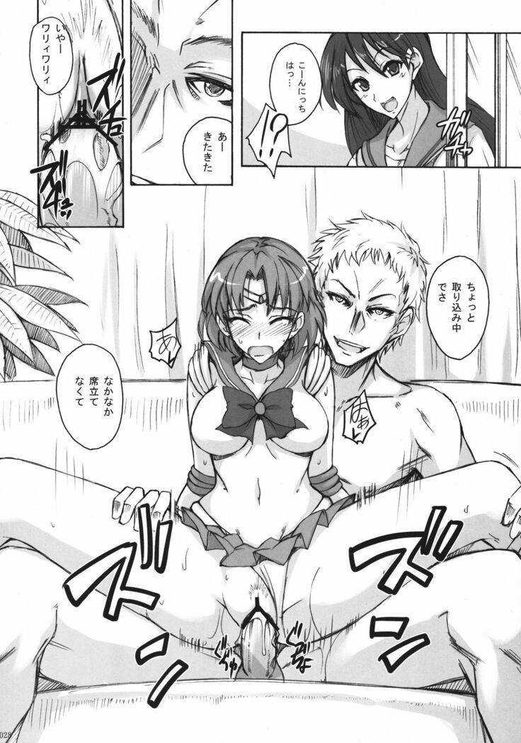Getsu Ka Sui Moku Kin Do Nichi Soushuuhen