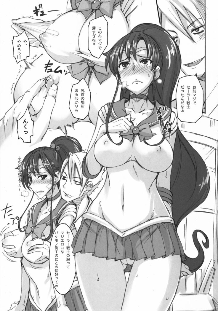 Getsu Ka Sui Moku Kin Do Nichi Soushuuhen