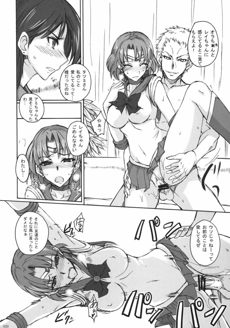 Getsu Ka Sui Moku Kin Do Nichi Soushuuhen