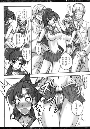 Getsu Ka Sui Moku Kin Do Nichi Soushuuhen Page #48