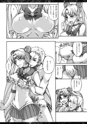 Getsu Ka Sui Moku Kin Do Nichi Soushuuhen Page #52