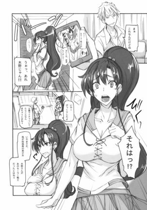 Getsu Ka Sui Moku Kin Do Nichi Soushuuhen Page #80