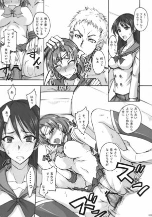 Getsu Ka Sui Moku Kin Do Nichi Soushuuhen Page #29