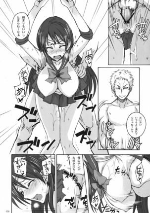 Getsu Ka Sui Moku Kin Do Nichi Soushuuhen Page #36