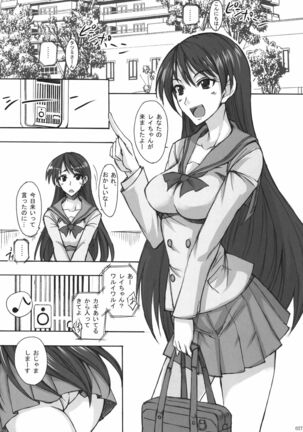 Getsu Ka Sui Moku Kin Do Nichi Soushuuhen Page #27