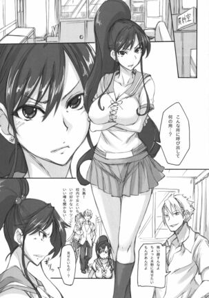 Getsu Ka Sui Moku Kin Do Nichi Soushuuhen Page #79
