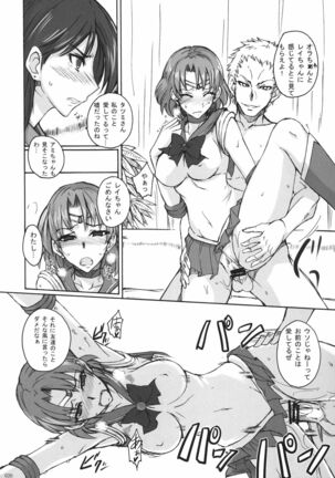 Getsu Ka Sui Moku Kin Do Nichi Soushuuhen Page #30