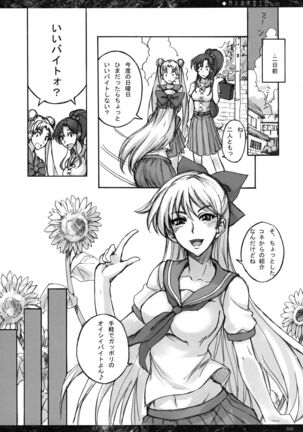 Getsu Ka Sui Moku Kin Do Nichi Soushuuhen Page #46