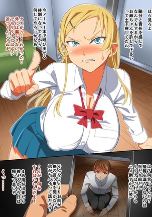 Namaiki Oshiego o Kachiku ni Shichae Page #38