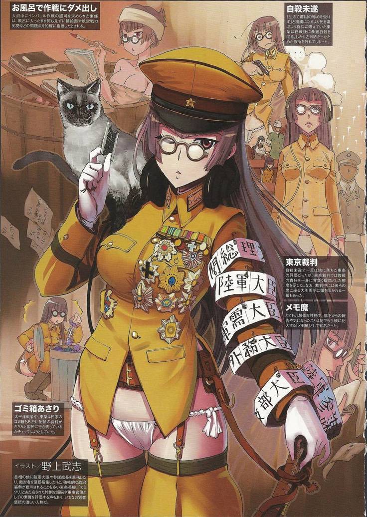 Nyotaika!! Sekai no Dokusaisha Retsuden (Dictators Transformed into Moe Girls)