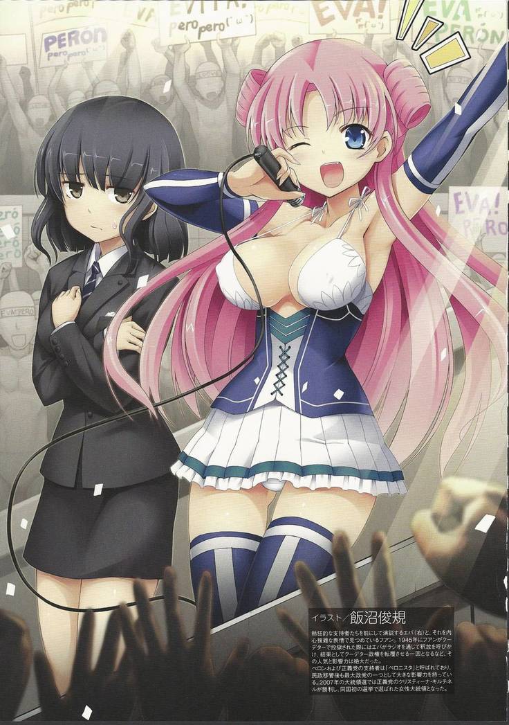 Nyotaika!! Sekai no Dokusaisha Retsuden (Dictators Transformed into Moe Girls)