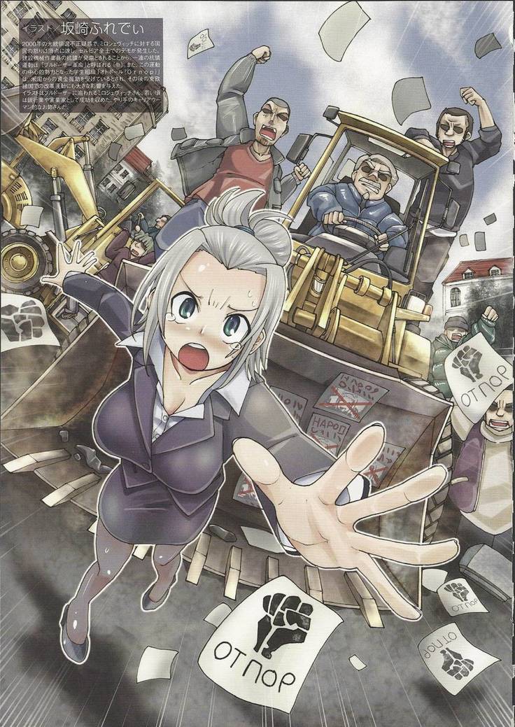 Nyotaika!! Sekai no Dokusaisha Retsuden (Dictators Transformed into Moe Girls)