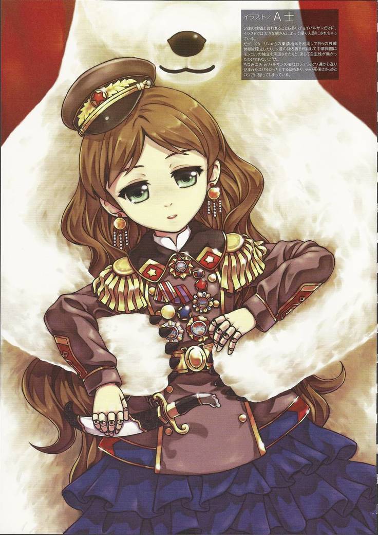 Nyotaika!! Sekai no Dokusaisha Retsuden (Dictators Transformed into Moe Girls)