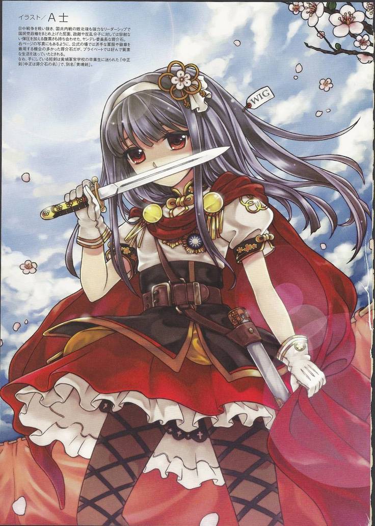 Nyotaika!! Sekai no Dokusaisha Retsuden (Dictators Transformed into Moe Girls)