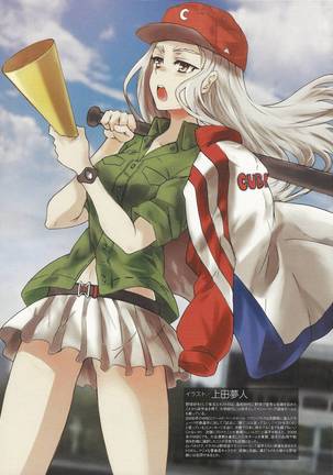 Nyotaika!! Sekai no Dokusaisha Retsuden (Dictators Transformed into Moe Girls) Page #23