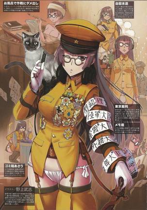 Nyotaika!! Sekai no Dokusaisha Retsuden (Dictators Transformed into Moe Girls) Page #16
