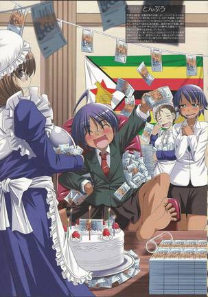 Nyotaika!! Sekai no Dokusaisha Retsuden (Dictators Transformed into Moe Girls) Page #34