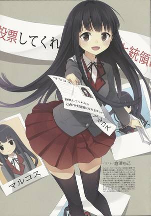 Nyotaika!! Sekai no Dokusaisha Retsuden (Dictators Transformed into Moe Girls) Page #19